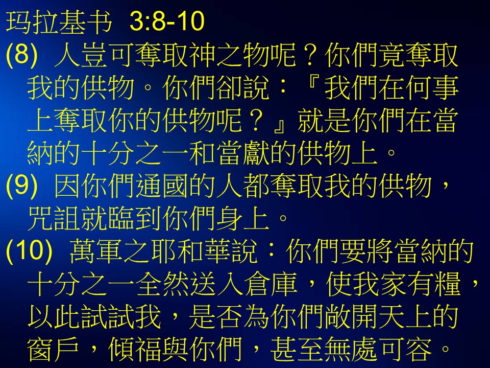 第二堂之后的图片